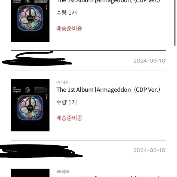 (안전결제)에스파 aespa CDP Armageddon 재배송