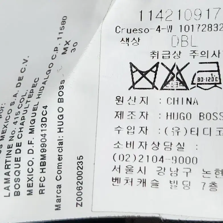 HUGO BOSS 반바지 30 ~31인치