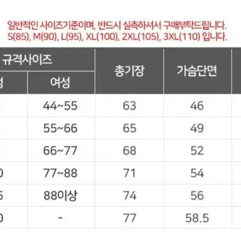 긴팔티 블랙+그레이+화이트 m 아워캐비넷