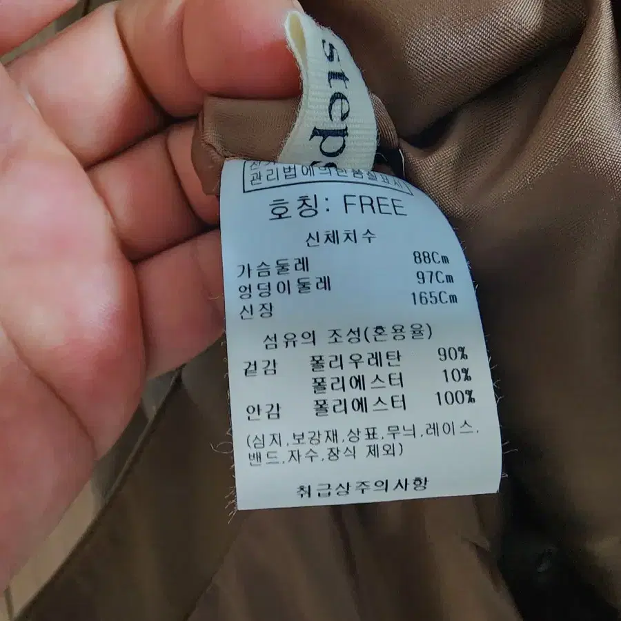 (F)여성 나인스텝 노카라 에코레더 자켓