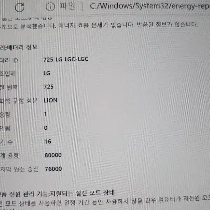 그램16, S급, i5-13세대 ram:16gb ssd: 256gb