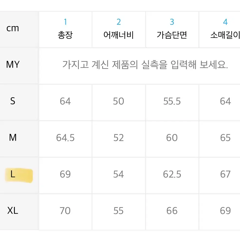 폴로 코튼 트윌 치노 재킷 L