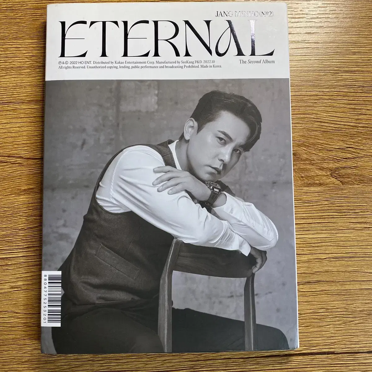 장민호 앨범 정규 2집 ETERNAL