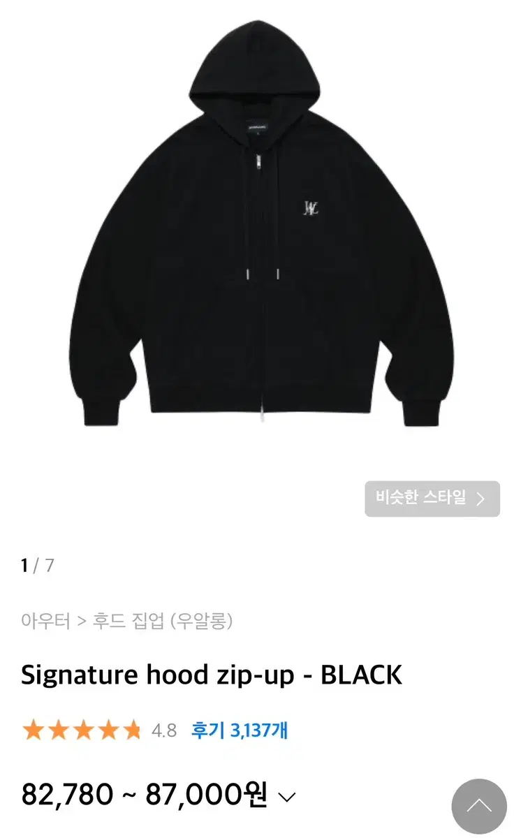 Uallong Hooded Zip Up M