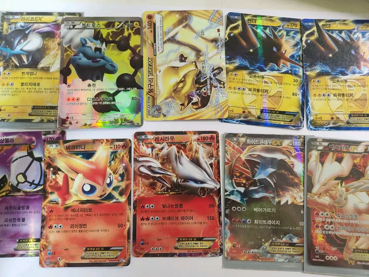 Pokémon kard ex (13 years ago) Rare kard sold in bulk