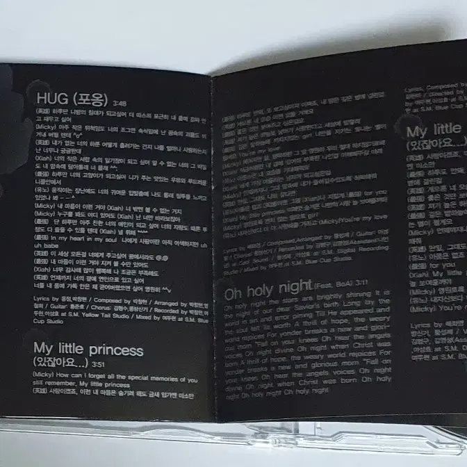 동방신기 Hug 싱글 앨범 시디 CD 제이팝 J팝