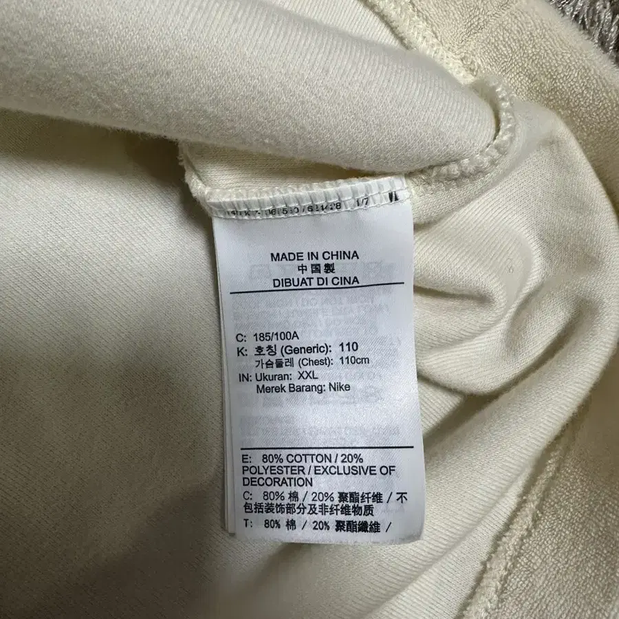 [2xl]나이키 테리후디