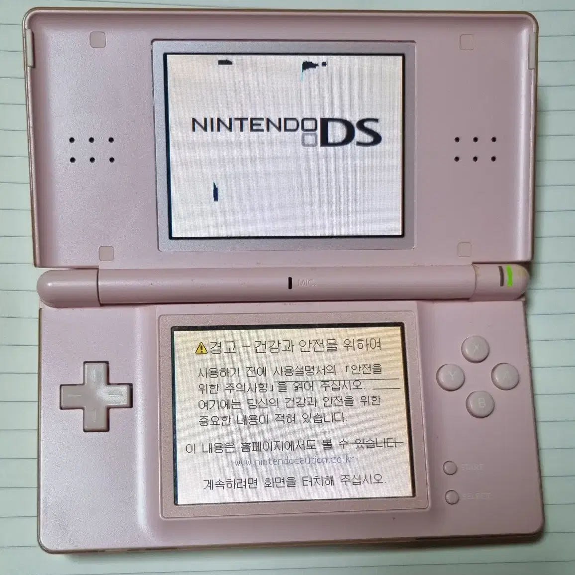 닌텐도 ds lite 핑크