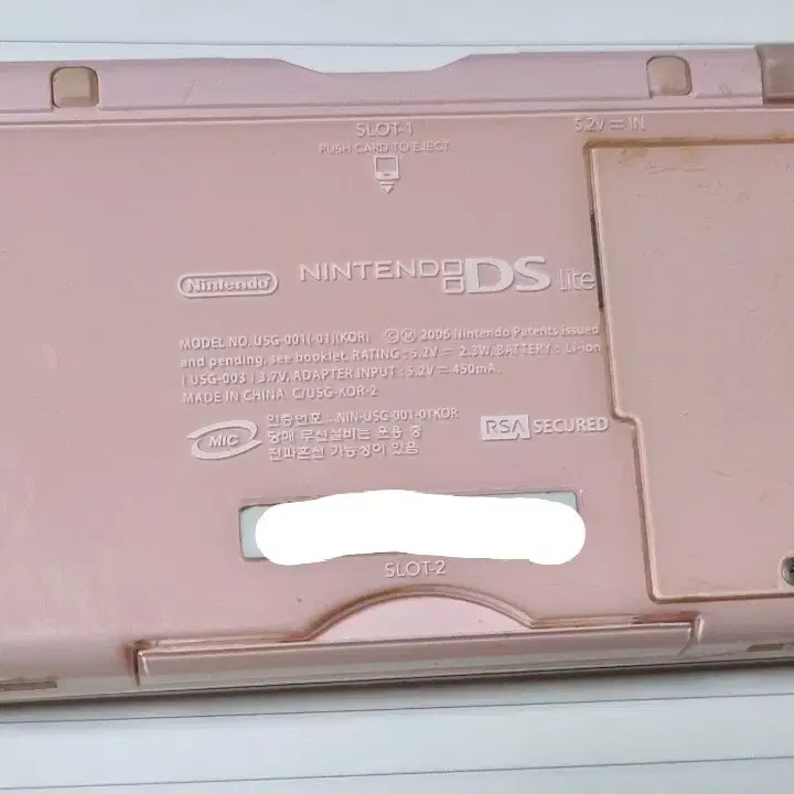 닌텐도 ds lite 핑크