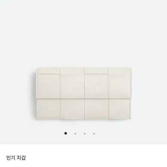 (급처)보테가베네타 장지갑