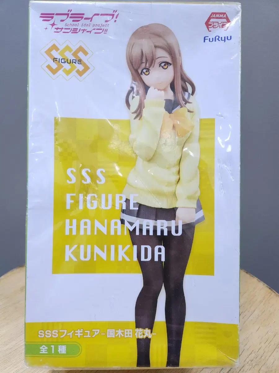 Bishoujo Figures Love Live Sheon Shine Kunikida Hanamaru