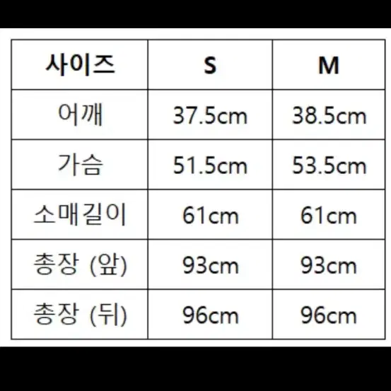 우주미녀 오드리 쉬폰 원피스 M