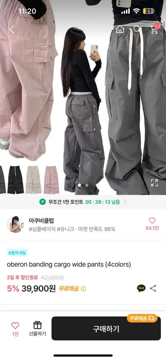 나일론 카고팬츠