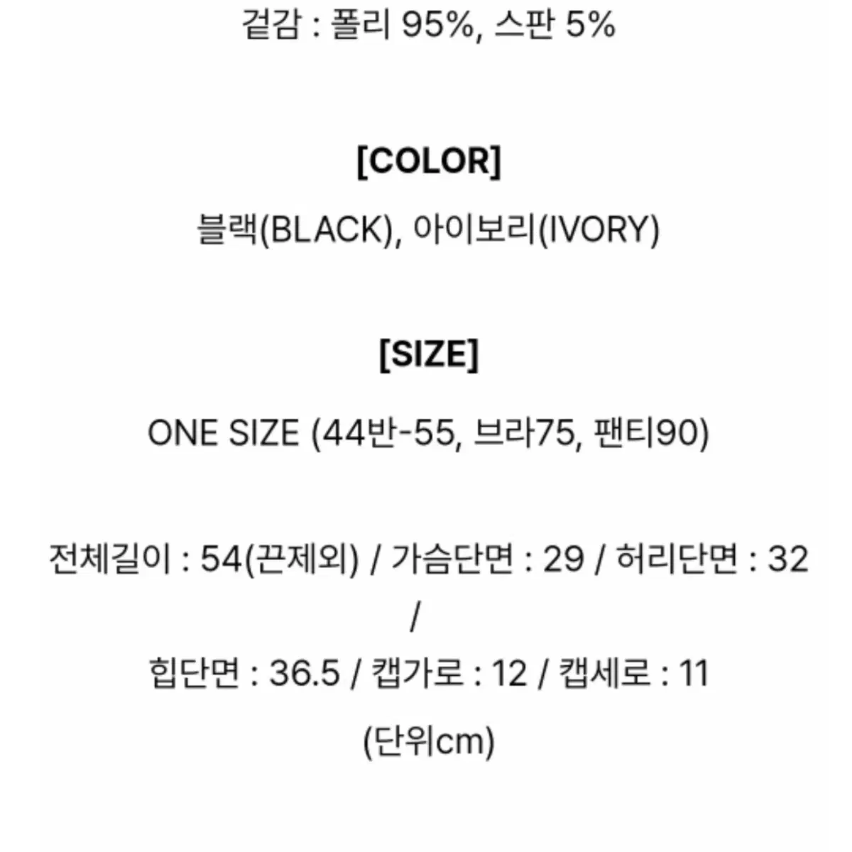 스트라이프 튜브탑 모노키니 홀터끈 수영복