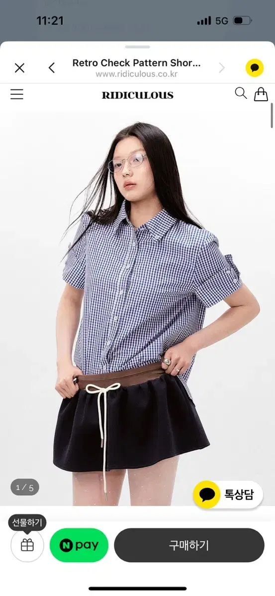 리디큘러스 retro check pattern short shirt