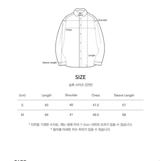 반원아틀리에 클래식 스탠다드 화이트 셔츠