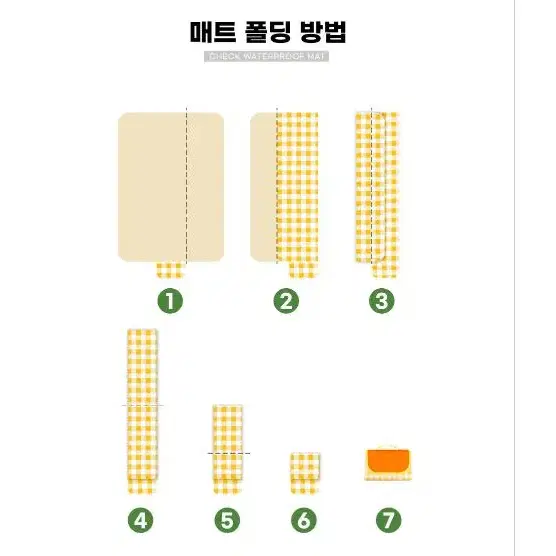 체크 방수매트 1인용 돗자리 대형 나들이 돗자리