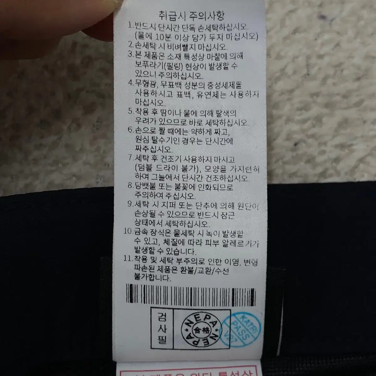 [31] 최신형 네파 여성 등산 기능성 7부 반바지 N2430