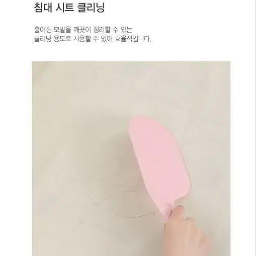 침대시트정리주걱 침대정리 이불정리 스틱 색상 회색으로 배송