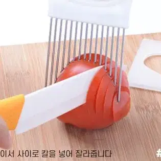 야채 과일 고정 슬라이서 절단보조기