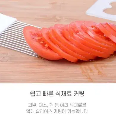 야채 과일 고정 슬라이서 절단보조기