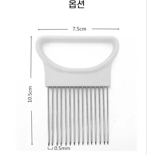 야채 과일 고정 슬라이서 절단보조기