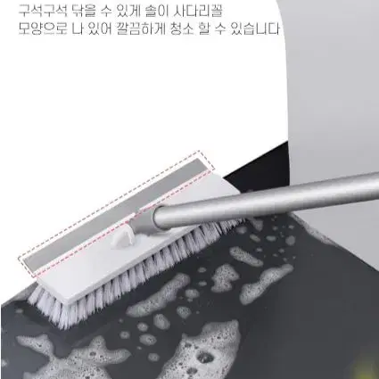 롱브러쉬 욕실바닥 틈새청소 밀대 세척 브러쉬