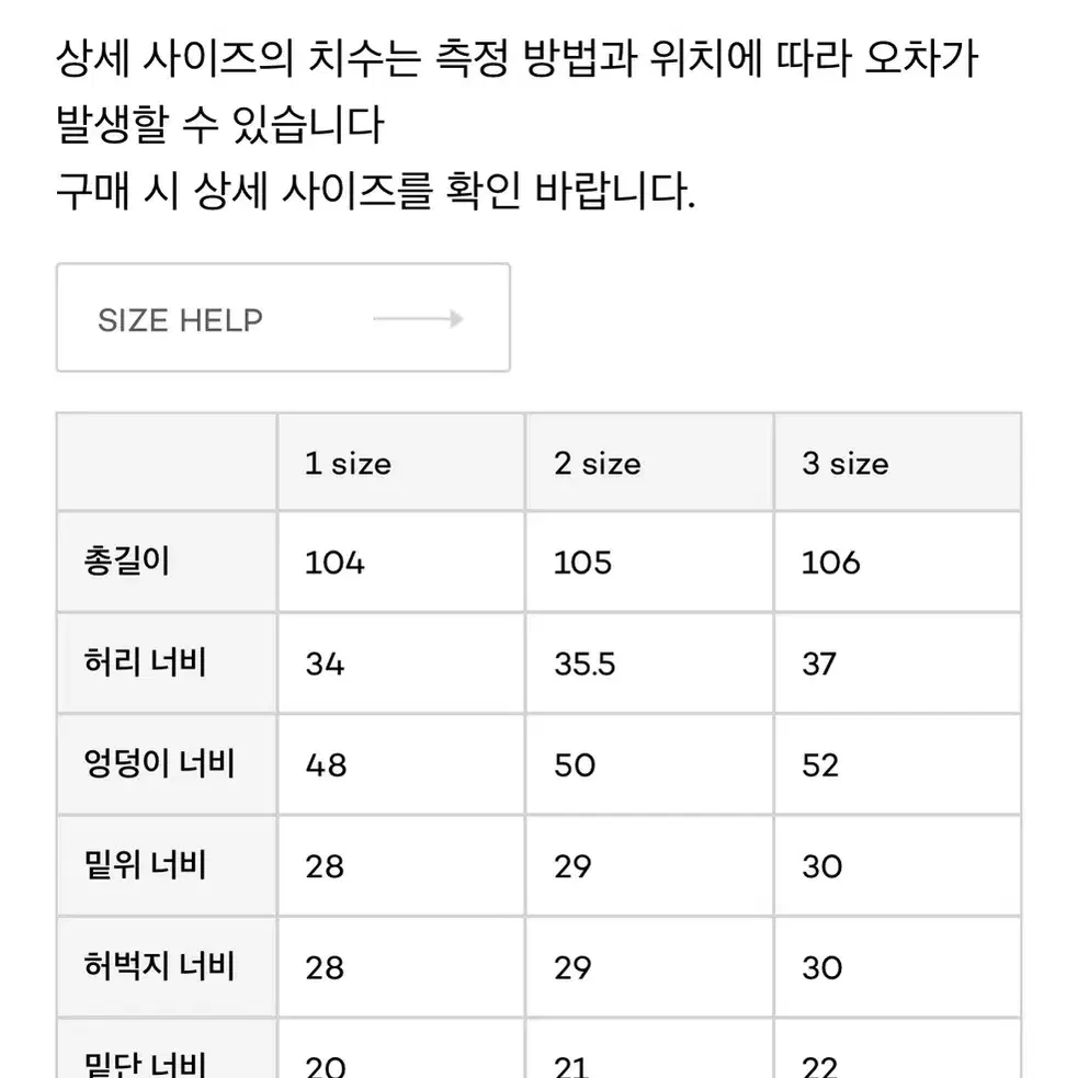 블루브릭 오리지널 데님 미들 블루 2사이즈