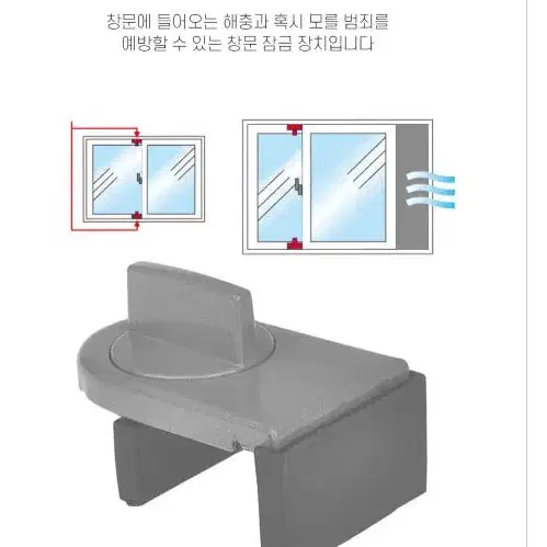 잠금장치 다이얼 창문 안전방범 장치 방범장치 여자친구 선물 집들이 1개