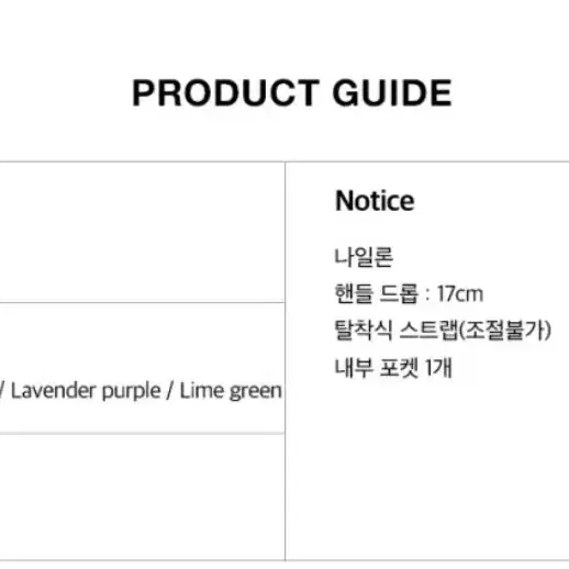 JW PEI Alison 엘리슨 숄더백 라벤더 퍼플 lavender pu