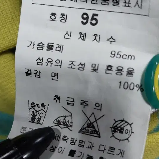 링스 골프 카라 티셔츠