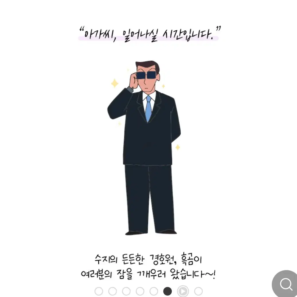 흑곰 알람시계