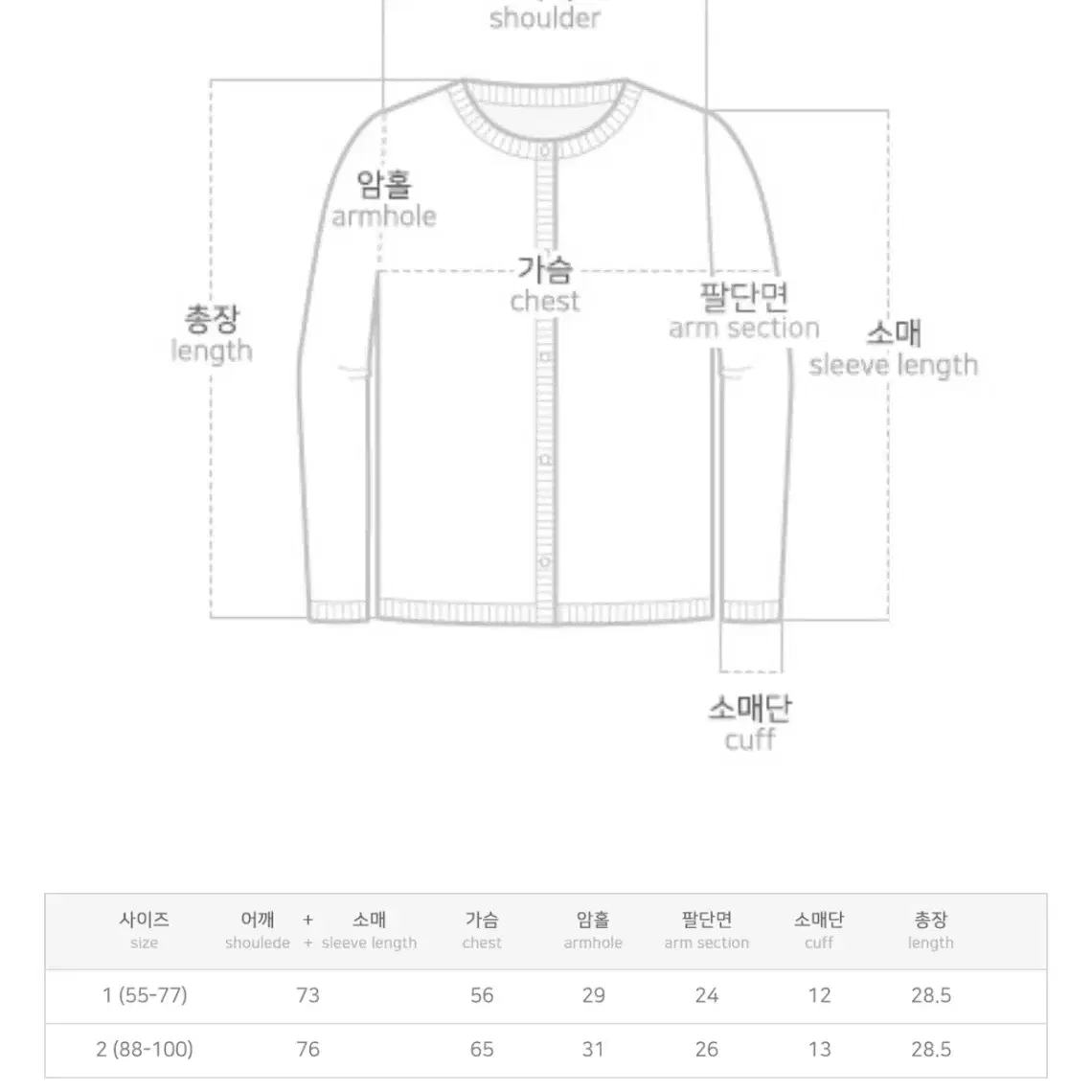 당당걸 크롭 볼레로