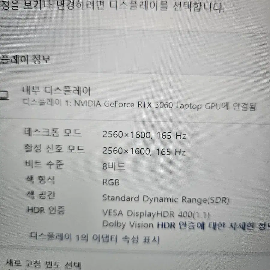 고사양 노트북 AMD  r7 6800h  rtx3060