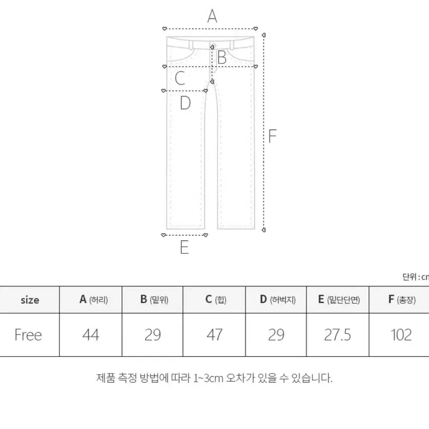 카고 나일론 팬츠