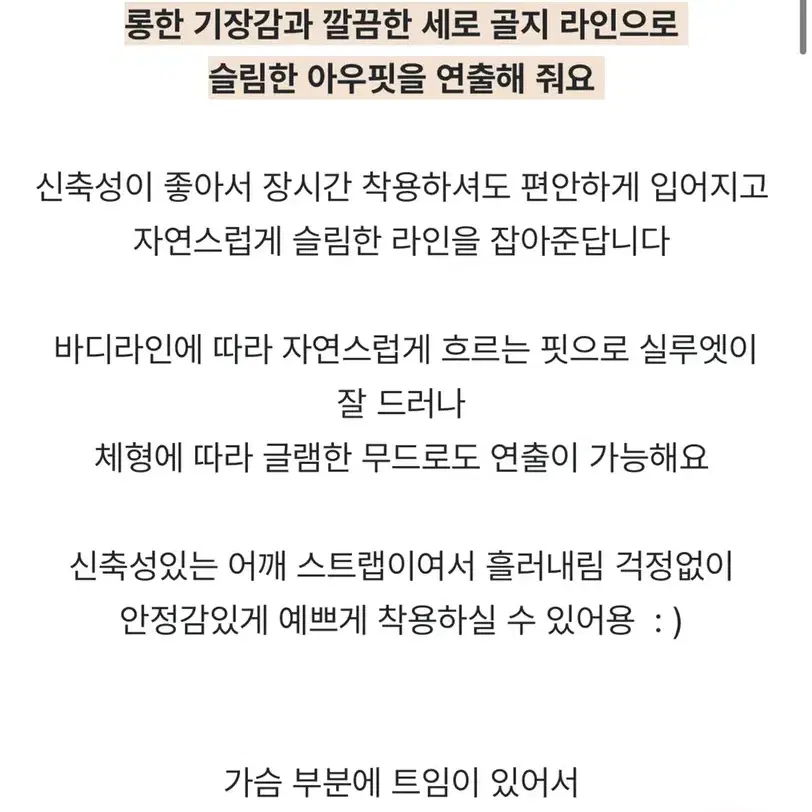 베니토 나시 골지원피스 롱원피스