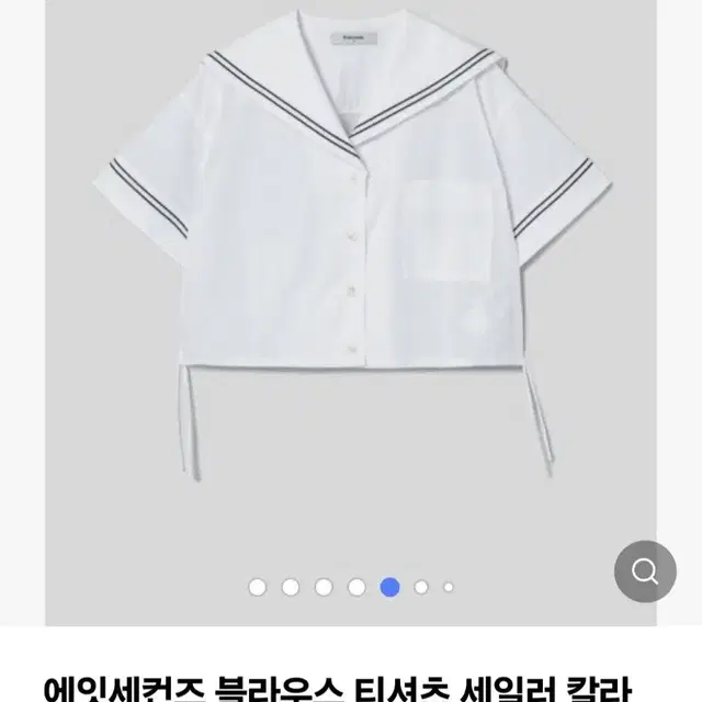 [구해요!!]에잇세컨즈 세일러카라 블라우스 티셔츠