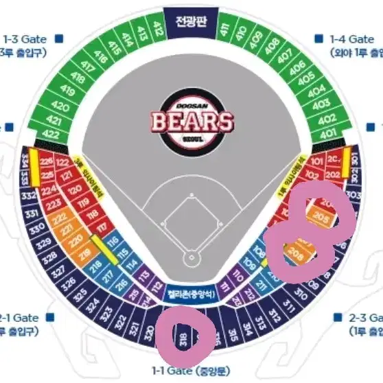 6/11 두산 vs 한화 1루 FILA ZONE,중앙네이비석 양도