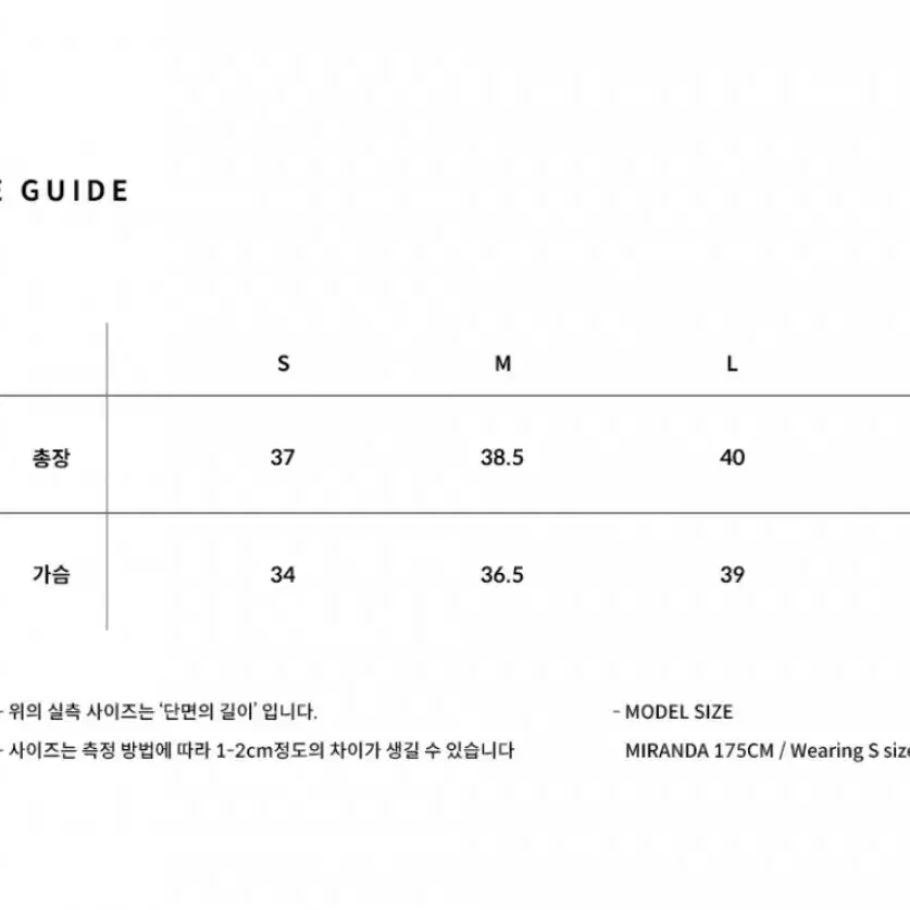 익스파이어드걸 샌디 탑 오렌지