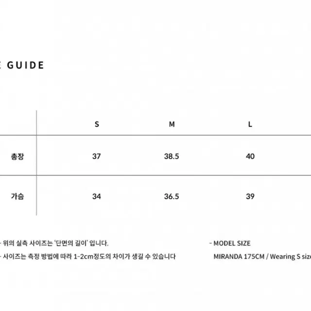 익스파이어드걸 샌디 탑 오렌지