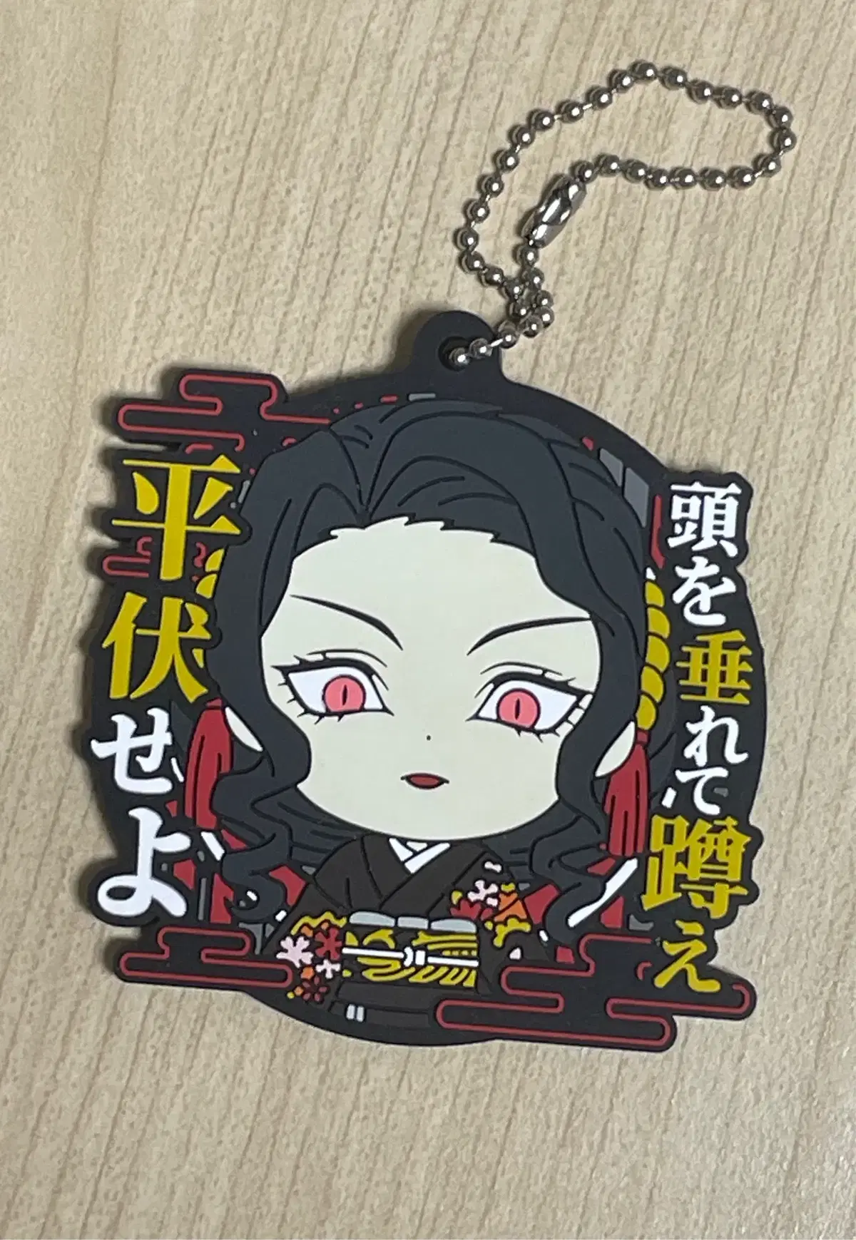 Selling my Demon Slayer Kibutzuji Muzan Rubber Strap