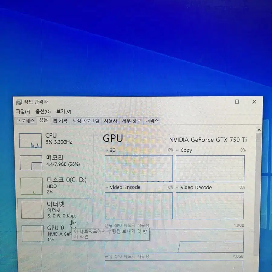 i5-4460 gtx750ti 8GB 판매합니다