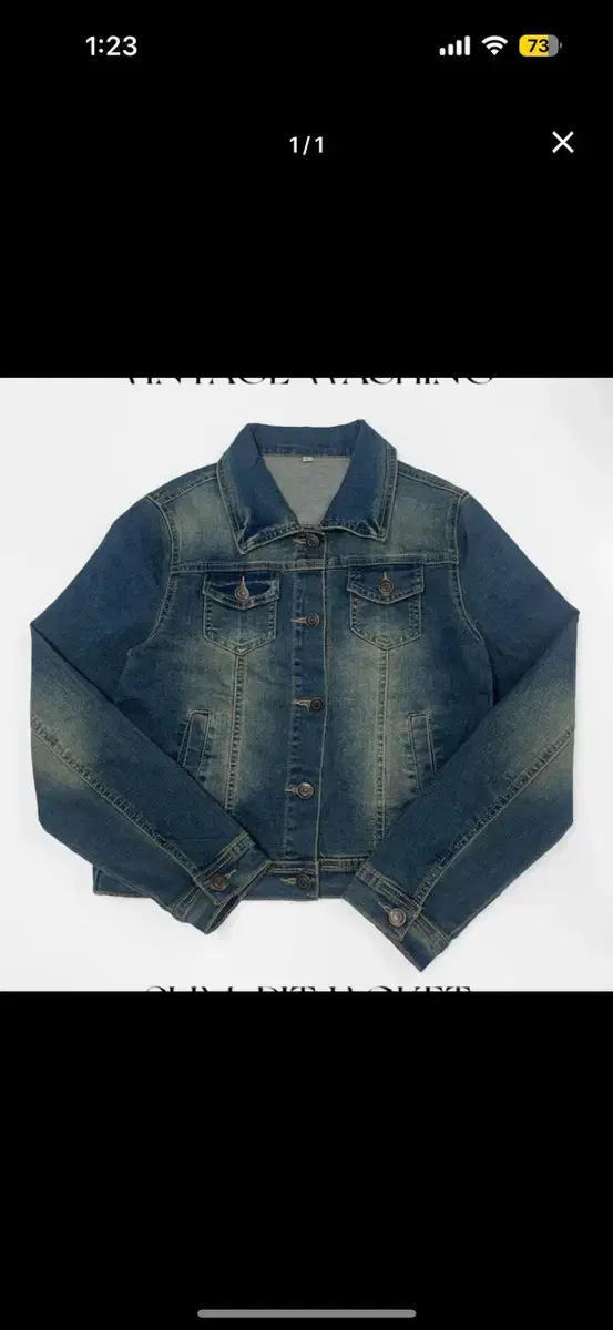 Vintage Washed Denim Blue Jacket