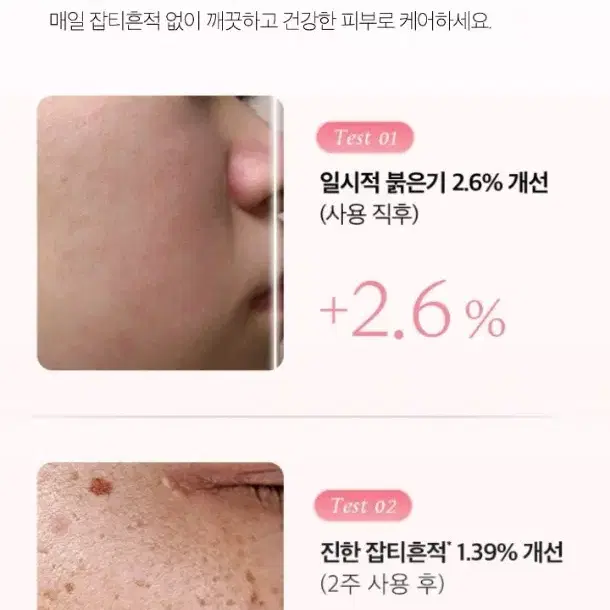 택포) 메디큐브 피디알엔 핑크 펩타이드 앰플 연어 미백 주름개선 2중