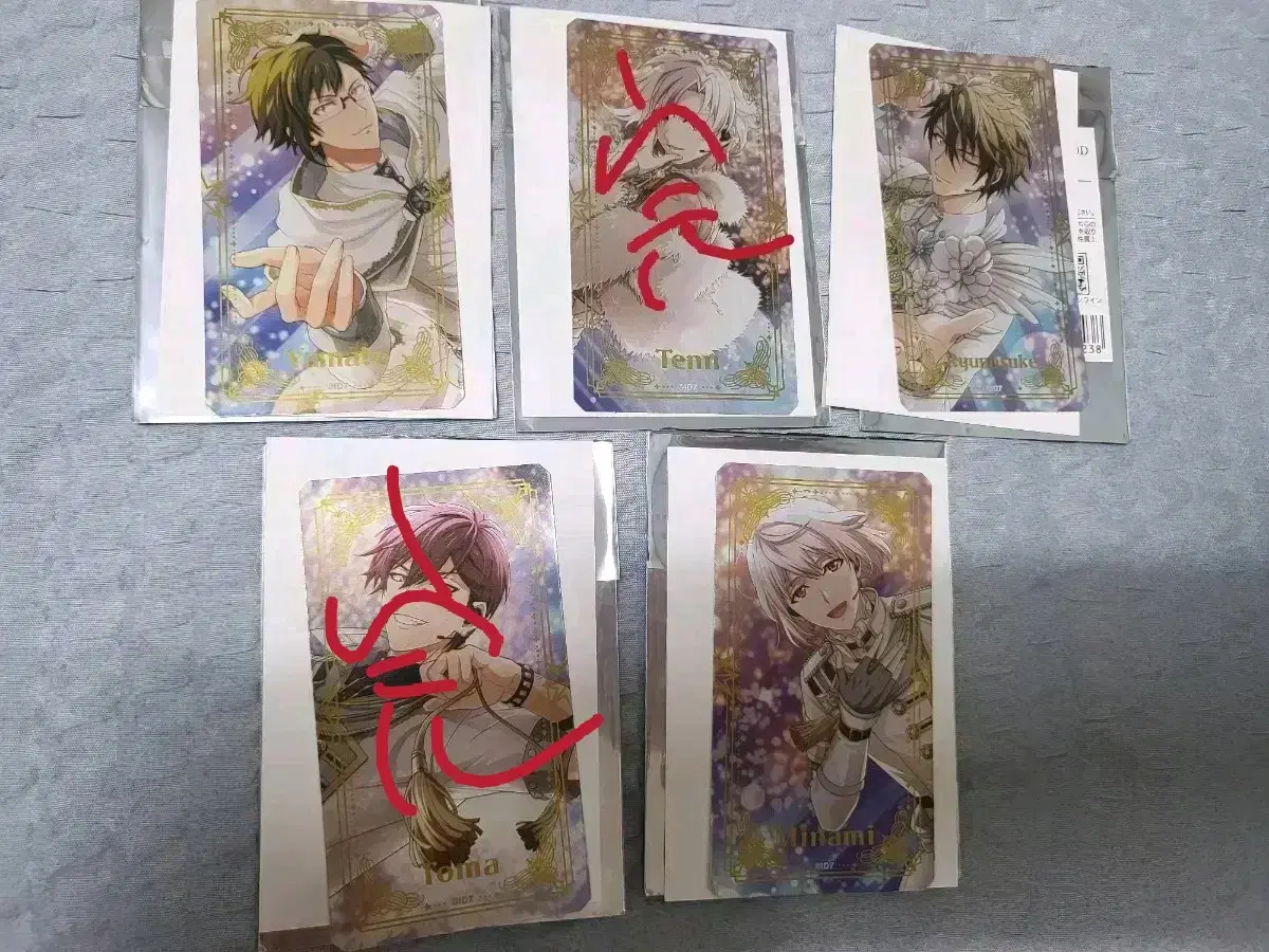 Ainana Movie Nana Sticker Collection wts (Yamato, Ryu, Minami)