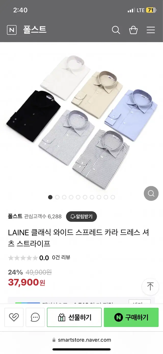 laine드레스 셔츠 블루M