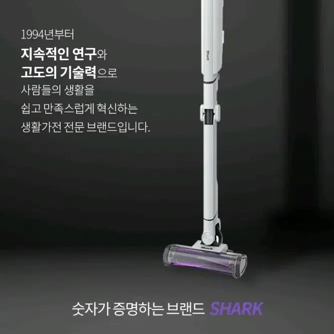 샤크 무선청소기 에보파워 먼지스테이션LC351KR