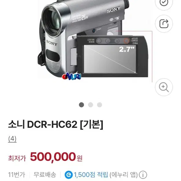 DCR-HC62 소니 카메라