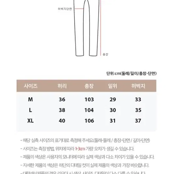 와이드 워싱 데님 L