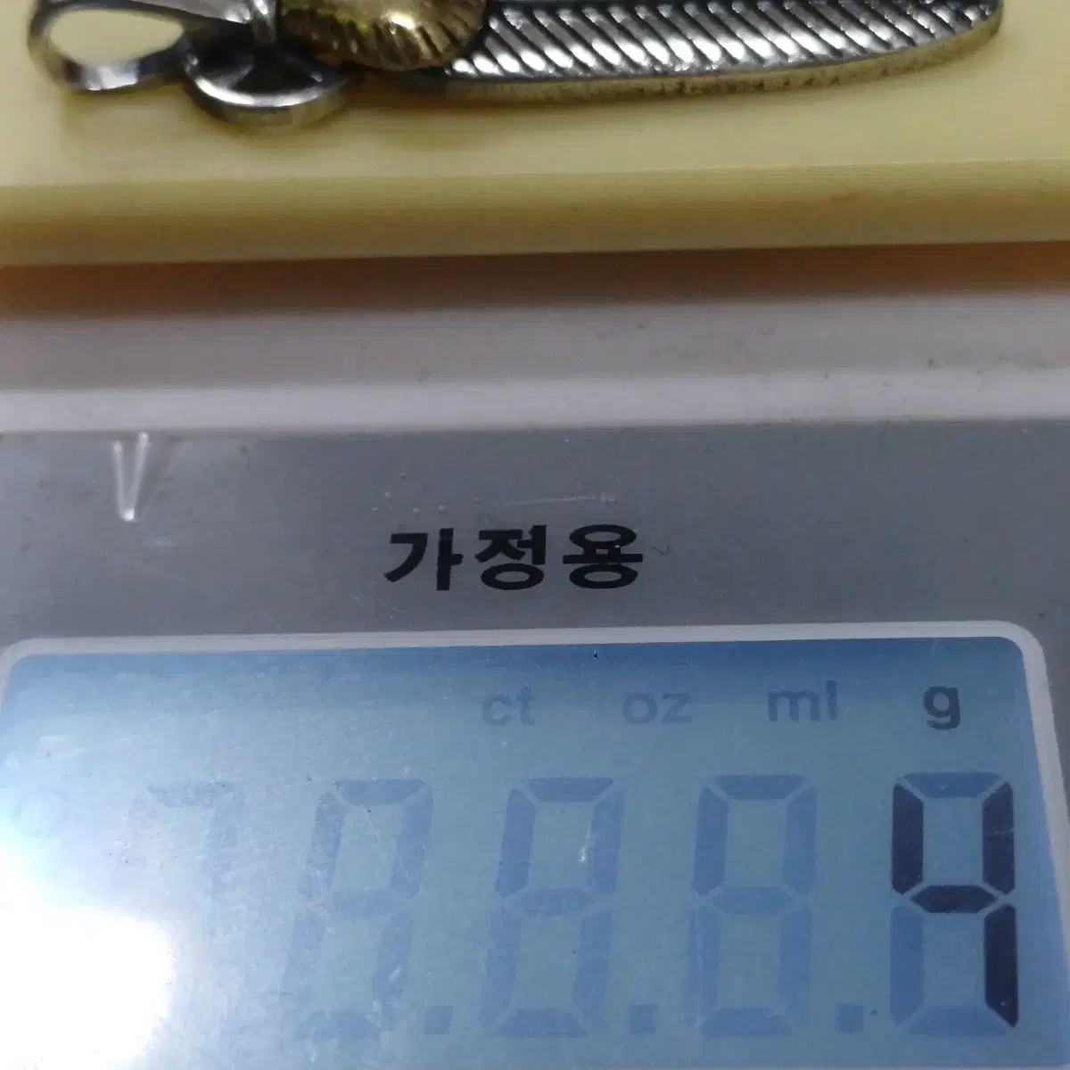 깃털 펜던트